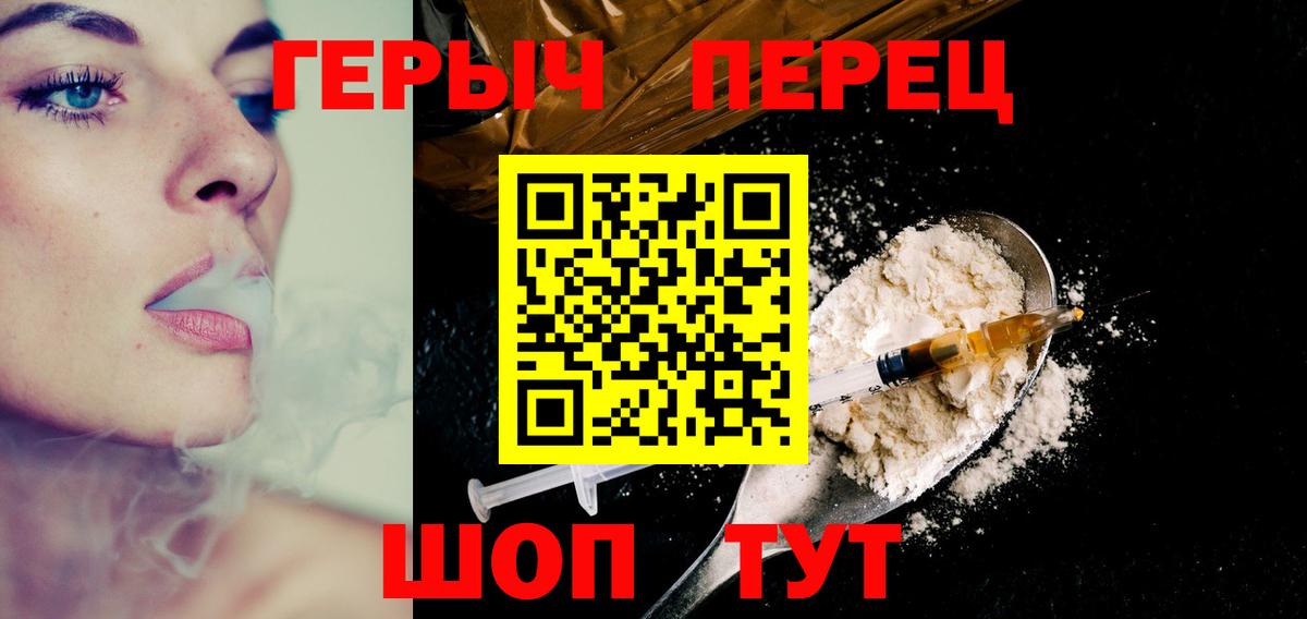 ГЕРОИН Афган Кисловодск