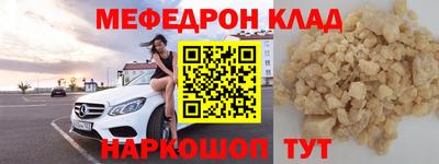 мескалин Кулебаки