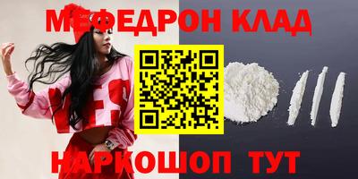 мескалин Кулебаки