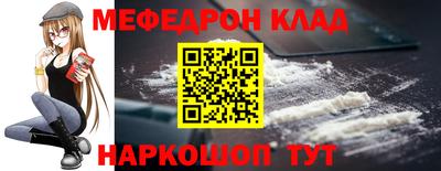 мескалин Кулебаки