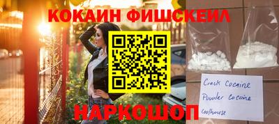 кокаин премиум Кунгур
