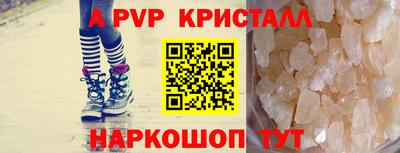 кокаин премиум Кунгур