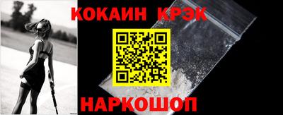 мяу мяу кристалл Кумертау
