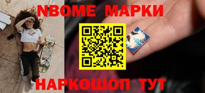 первитин Уссурийск