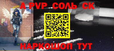 мескалин Кулебаки
