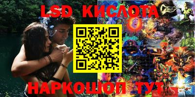 мяу мяу кристалл Кумертау