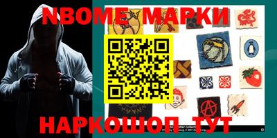 мескалин Кулебаки
