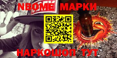 мескалин Кулебаки