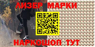 мескалин Кулебаки