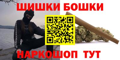 мескалин Кулебаки