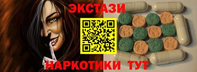 мескалин Кулебаки
