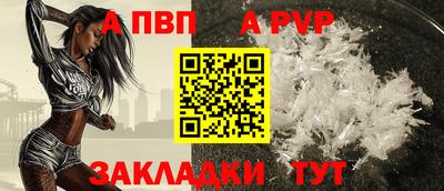 мескалин Кулебаки