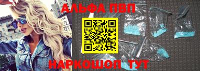 мяу мяу кристалл Кумертау