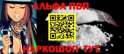 мяу мяу кристалл Кумертау