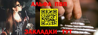 мескалин Кулебаки