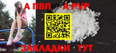 мяу мяу кристалл Кумертау