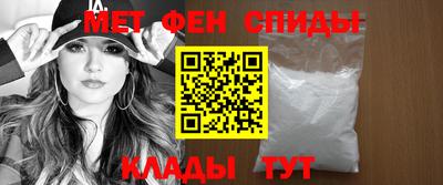 мяу мяу кристалл Кумертау
