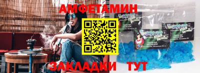 мяу мяу кристалл Кумертау