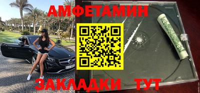 мяу мяу кристалл Кумертау