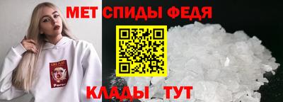 мяу мяу кристалл Кумертау