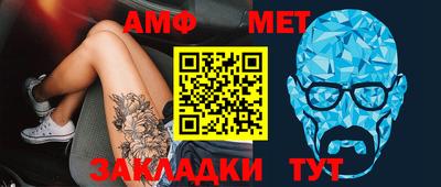мяу мяу кристалл Кумертау