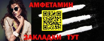 мескалин Кулебаки