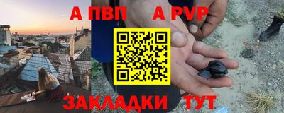 мяу мяу кристалл Кумертау