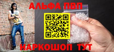мяу мяу кристалл Кумертау