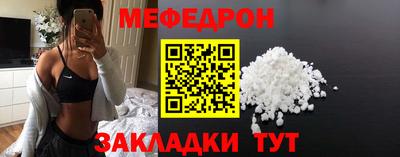 кокаин премиум Кунгур