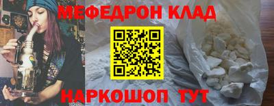 кокаин премиум Кунгур