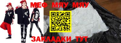 кокаин премиум Кунгур