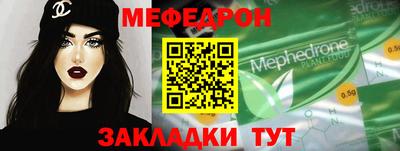 кокаин премиум Кунгур