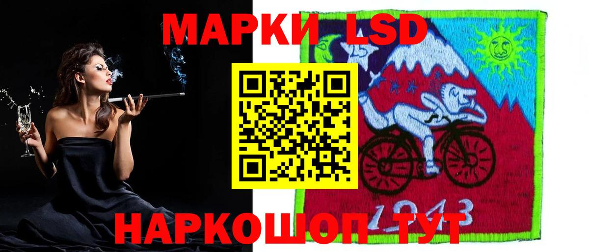 LSD-25 экстази ecstasy  Вход с VPN  Кисловодск 