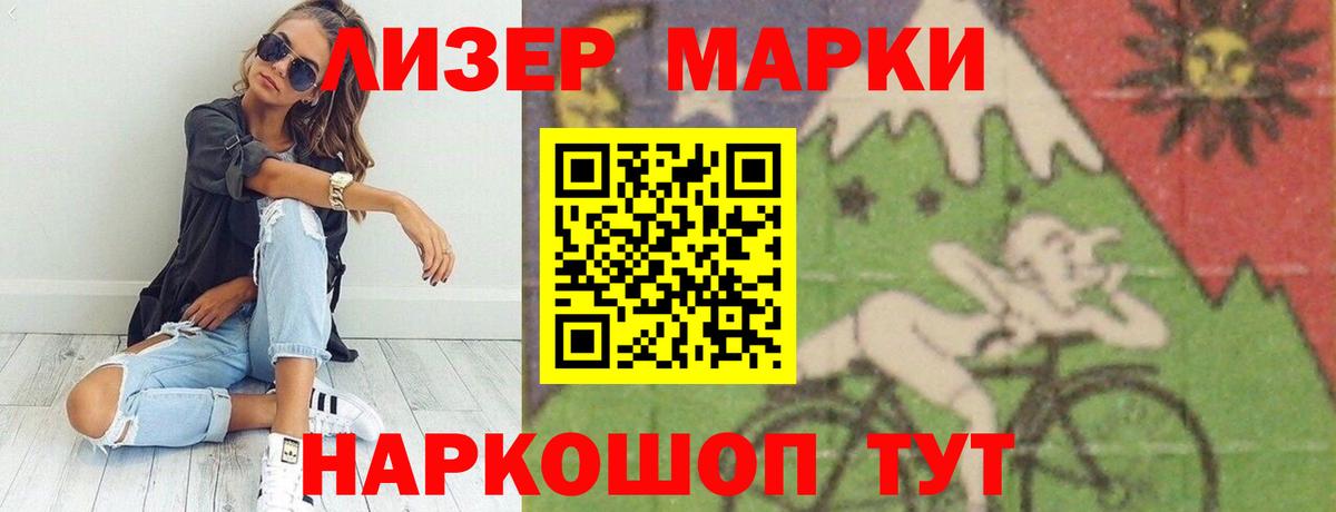 ЛСД экстази кислота Кисловодск