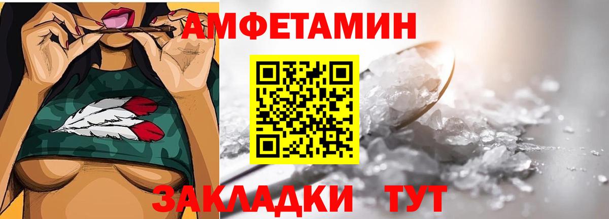 Кисловодск  Метамфетамин пудра  Вход с VPN  Метамфетамин пудра 