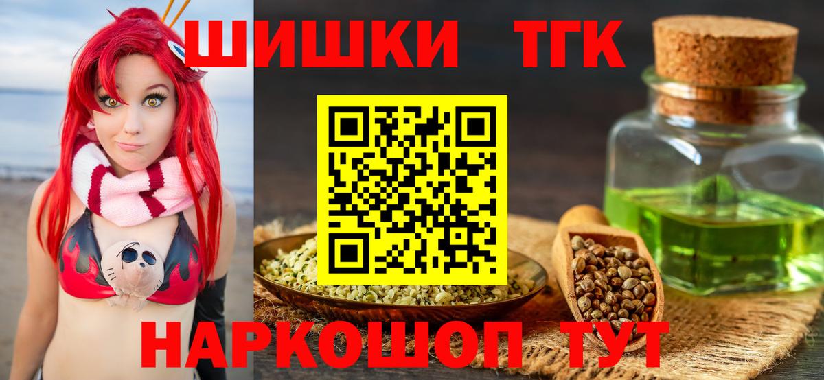 Шишки марихуана Amnesia Кисловодск